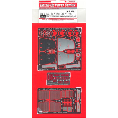 TAMIYA TAMIYA 12635 - 1/20 LOTUS 79 1978 PHOTO ETCH SET