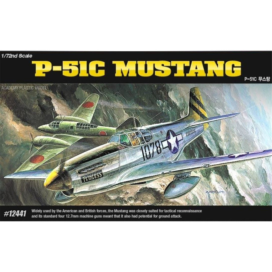 ACADEMY 1/72 P51C MUSTANG