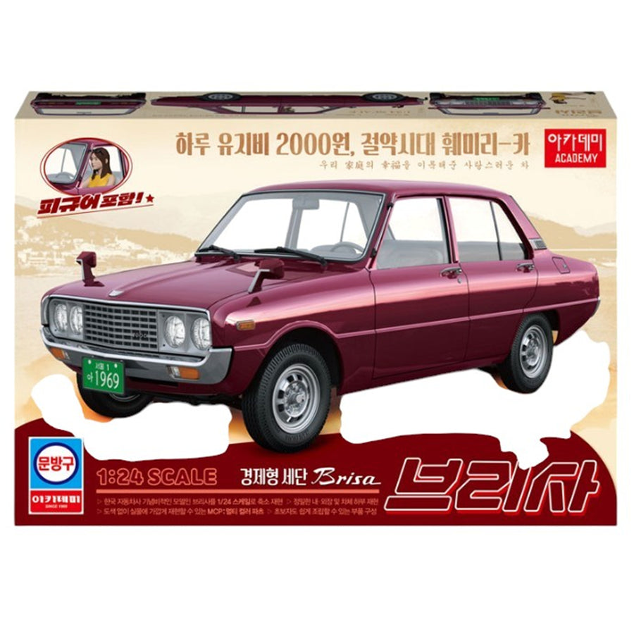 Academy 9-15617 - ACADEMY 1/24 ICONIC KOREAN BRISA CAR