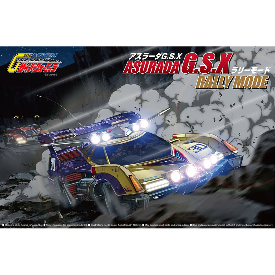 Aoshima 3-5605 - AOSHIMA 1/24 ASURADA G.S.X. RALLY MODE