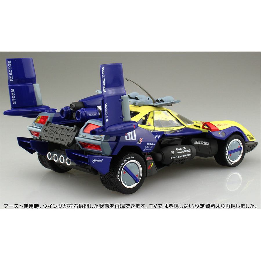 Aoshima 3-5605 - AOSHIMA 1/24 ASURADA G.S.X. RALLY MODE