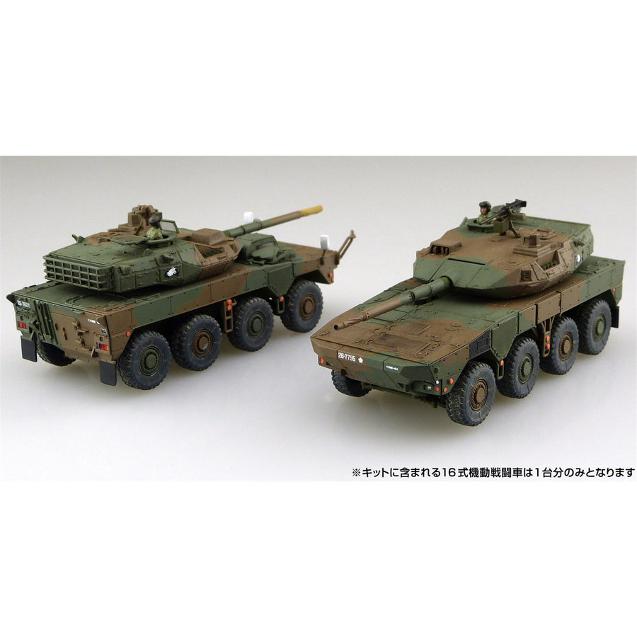 Aoshima 3-5684 - AOSHIMA 1/72 JGSDF TYPE16 MCV MULTI-ROLE