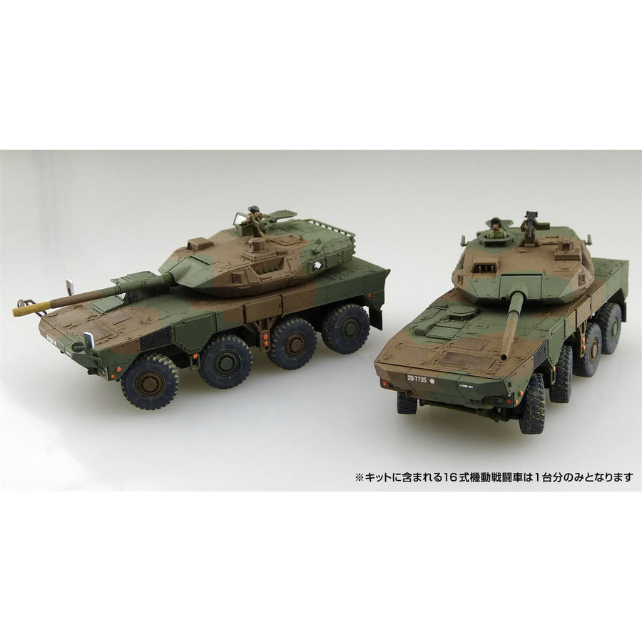 Aoshima 3-5684 - AOSHIMA 1/72 JGSDF TYPE16 MCV MULTI-ROLE