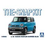 Mar-33 - AOSHIMA 1/32 SUZUKI HUSTLER - SUMMER BLUE