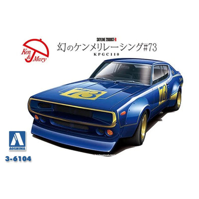 Aoshima 3-6104 - AOSHIMA 1/24 NISSAN SKYLINE RACING #73