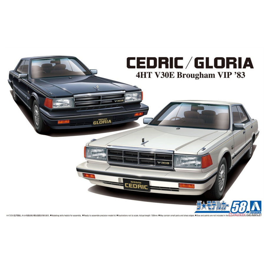 Aoshima 3-6145 - AOSHIMA 1/24 NISSAN CEDRIC/GLORIA VIP BROUGHAM'83