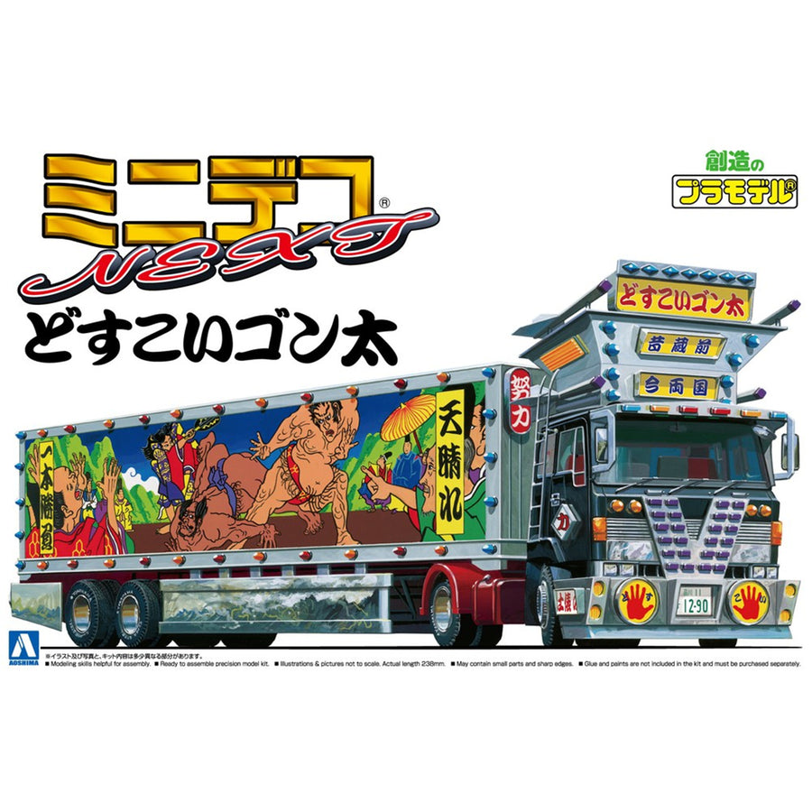 Aoshima 3-6328 - AOSHIMA 1/64 DOSUKOI GONTA