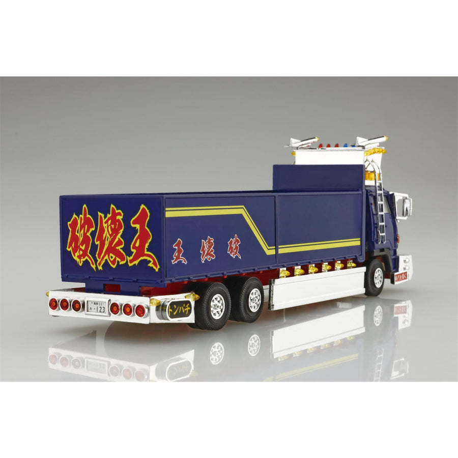 Aoshima 3-6339 - AOSHIMA 1/64 "KING CRUSHER" TRUCK SERIES