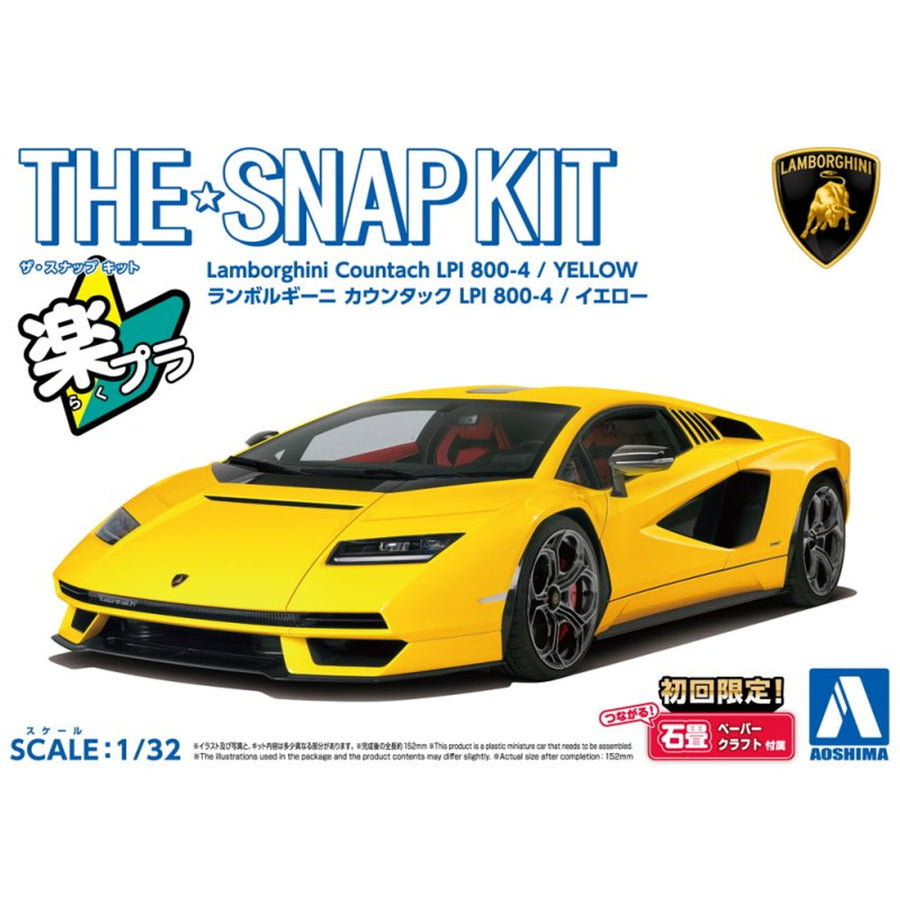 Aoshima 3-6541 - AOSHIMA 1/32 LAMBO COUNTACH LPI800 - GELB