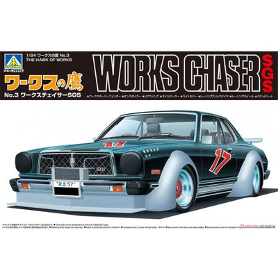 Aoshima 3-6651 - AOSHIMA 1/24 WORKS CHASER SGS