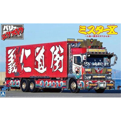 Aoshima 3-5288 - AOSHIMA 1/32 JAPANESE TRUCKERS - ONCE IN LIFE