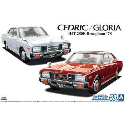 Aoshima 3-5877 - AOSHIMA 1/24 NISSAN P332 BROUGHAM'78