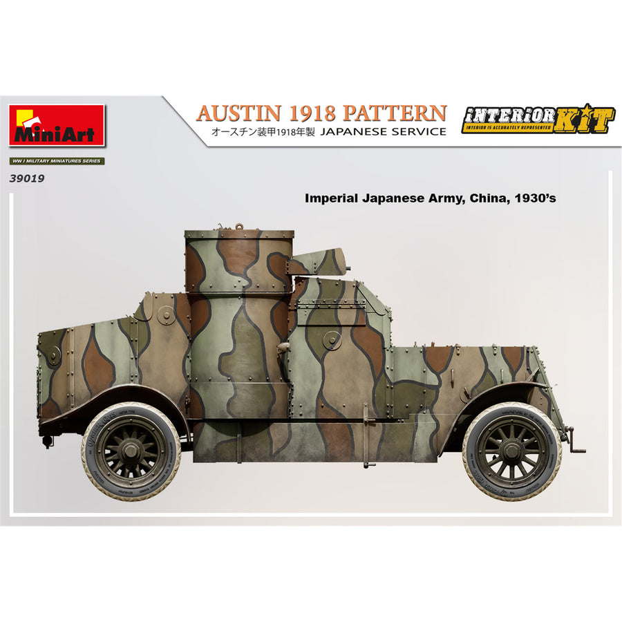 Miniart 2-39019 - MINIART 1/35 AUSTIN ARMOURED CAR 1918 JAPANESE