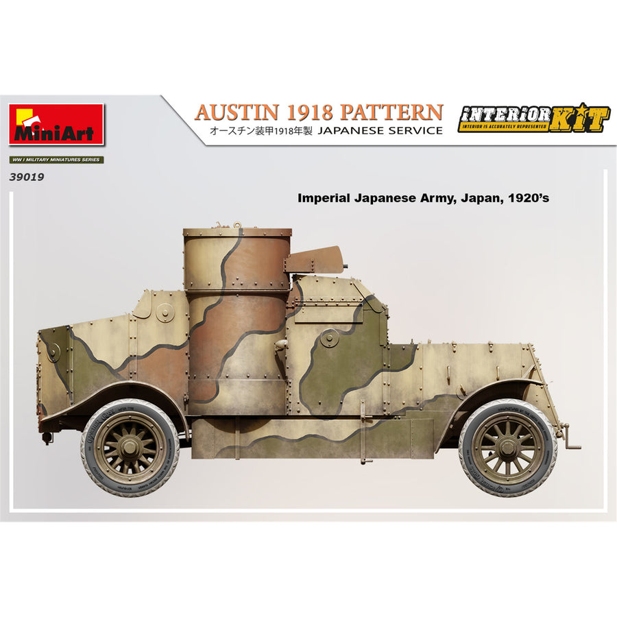 Miniart 2-39019 - MINIART 1/35 AUSTIN ARMOURED CAR 1918 JAPANESE