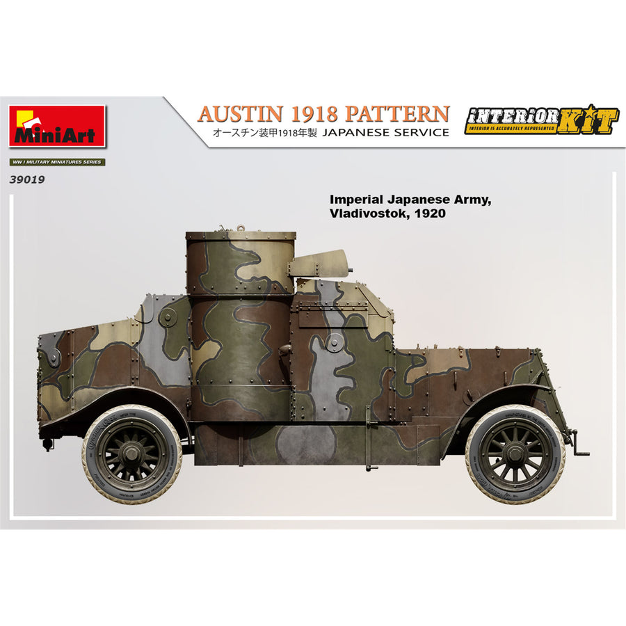 Miniart 2-39019 - MINIART 1/35 AUSTIN ARMOURED CAR 1918 JAPANESE