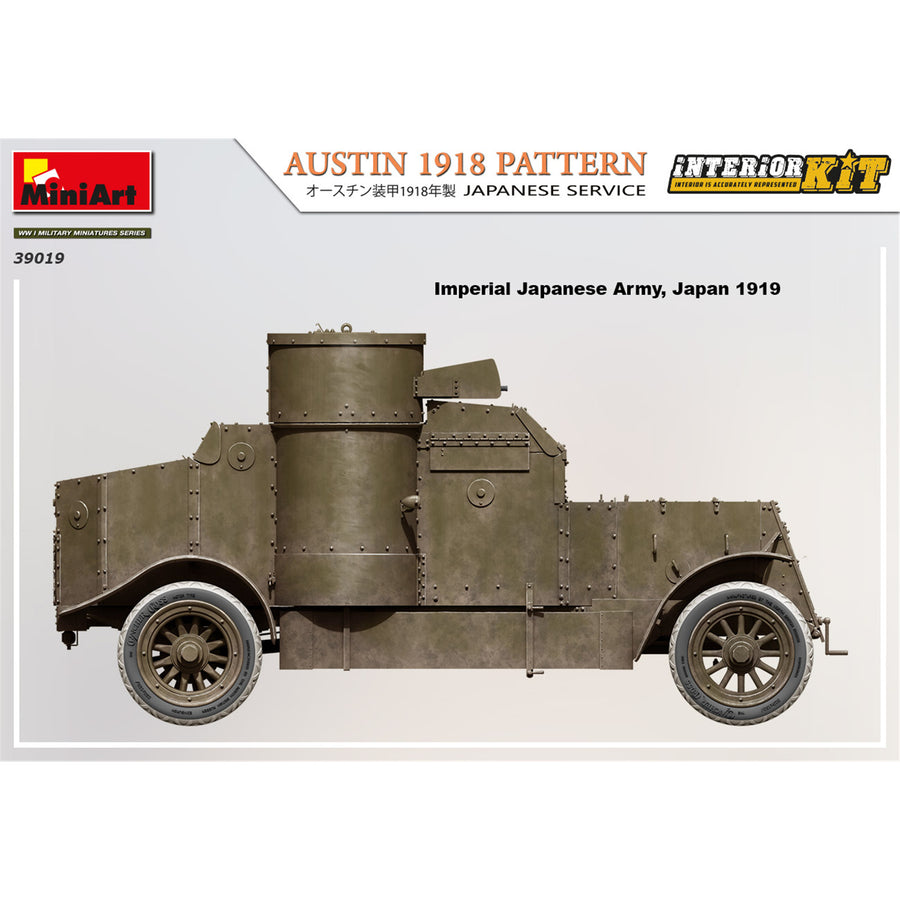 Miniart 2-39019 - MINIART 1/35 AUSTIN ARMOURED CAR 1918 JAPANESE