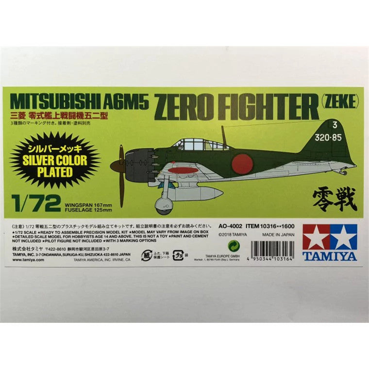 Tamiya Tamiya 10316