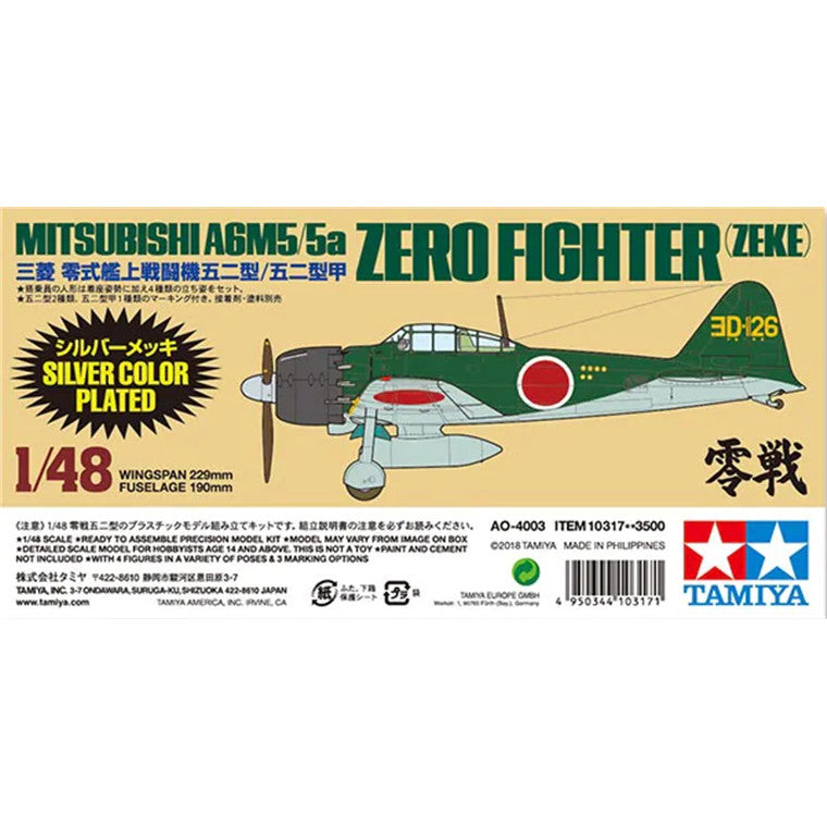 Tamiya Tamiya 10317
