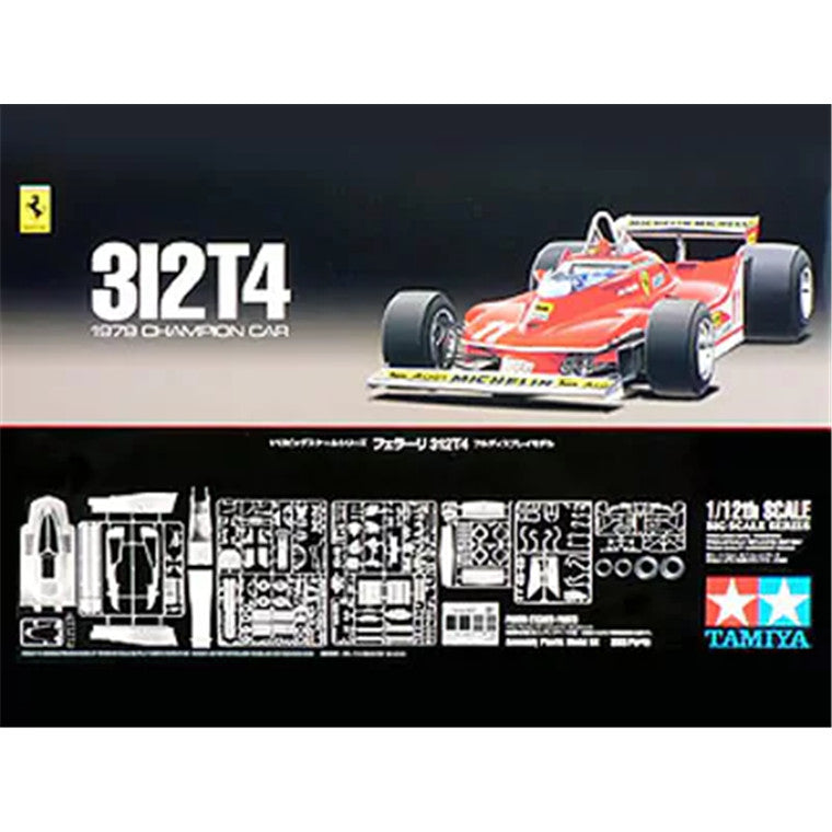 Tamiya Tamiya 12035