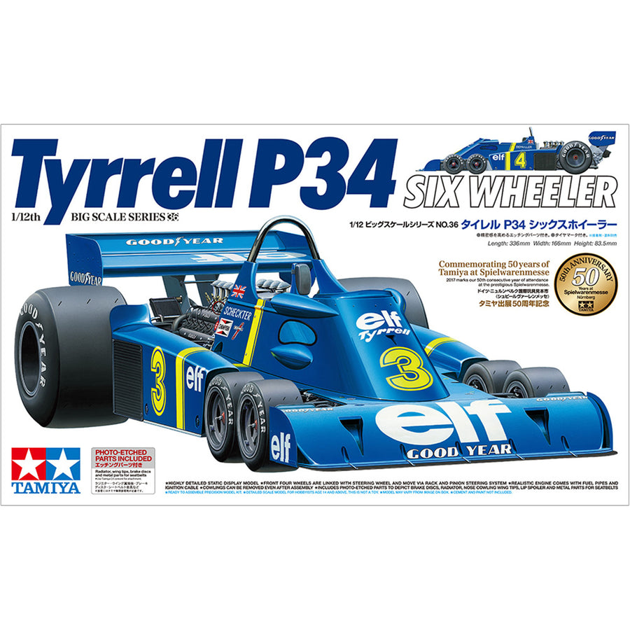 Tamiya Tamiya 12036
