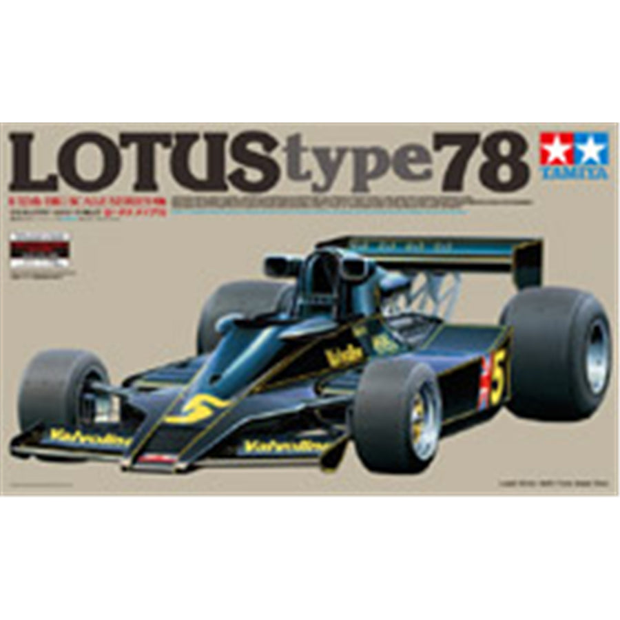 Tamiya Tamiya 12037