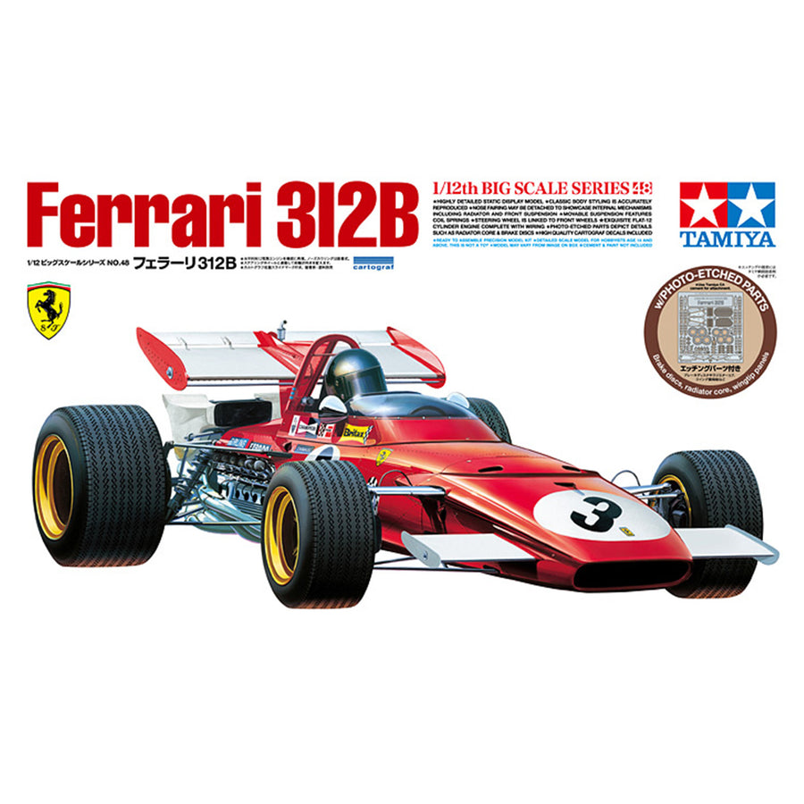 Tamiya Tamiya 12048