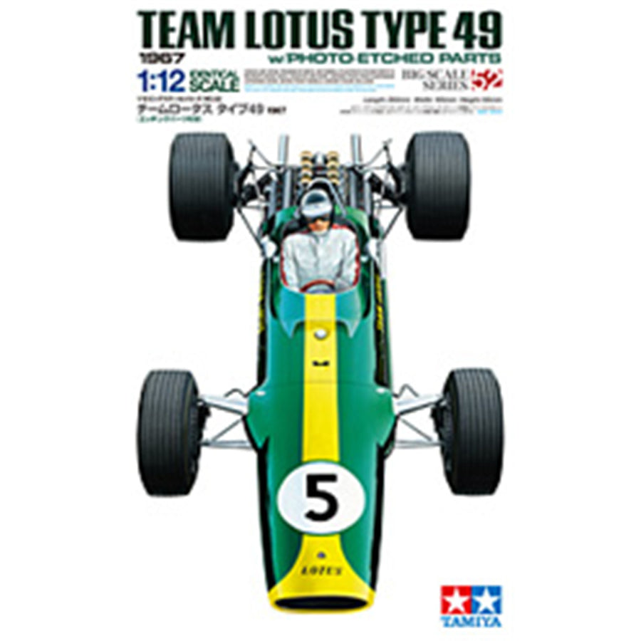 Tamiya Tamiya 12052