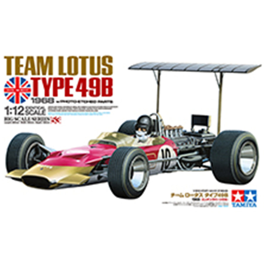 Tamiya Tamiya 12053