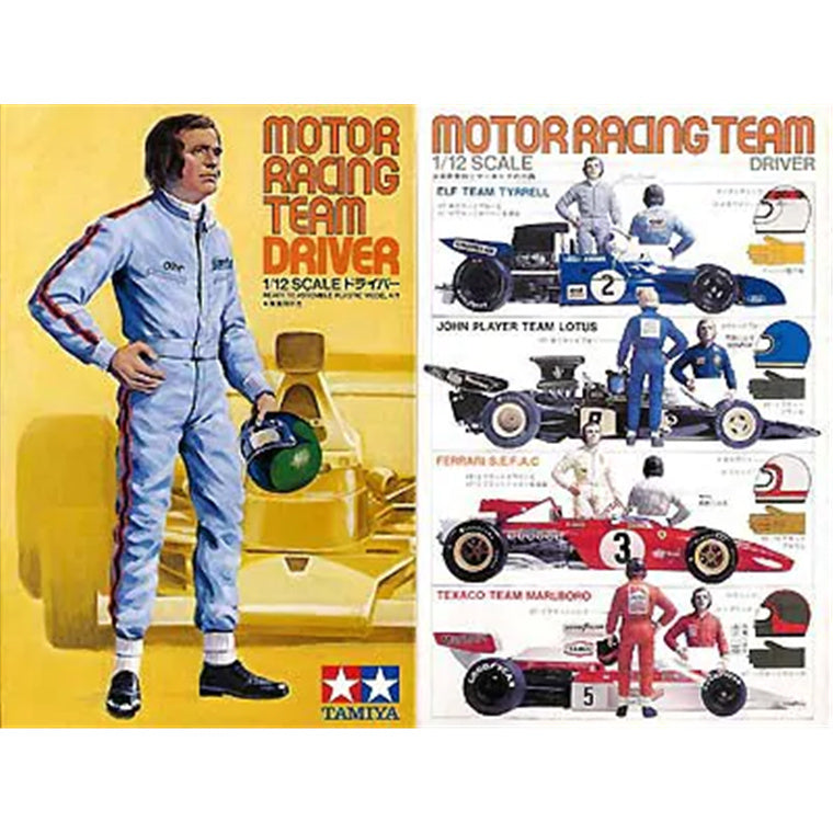 Tamiya Tamiya 12501