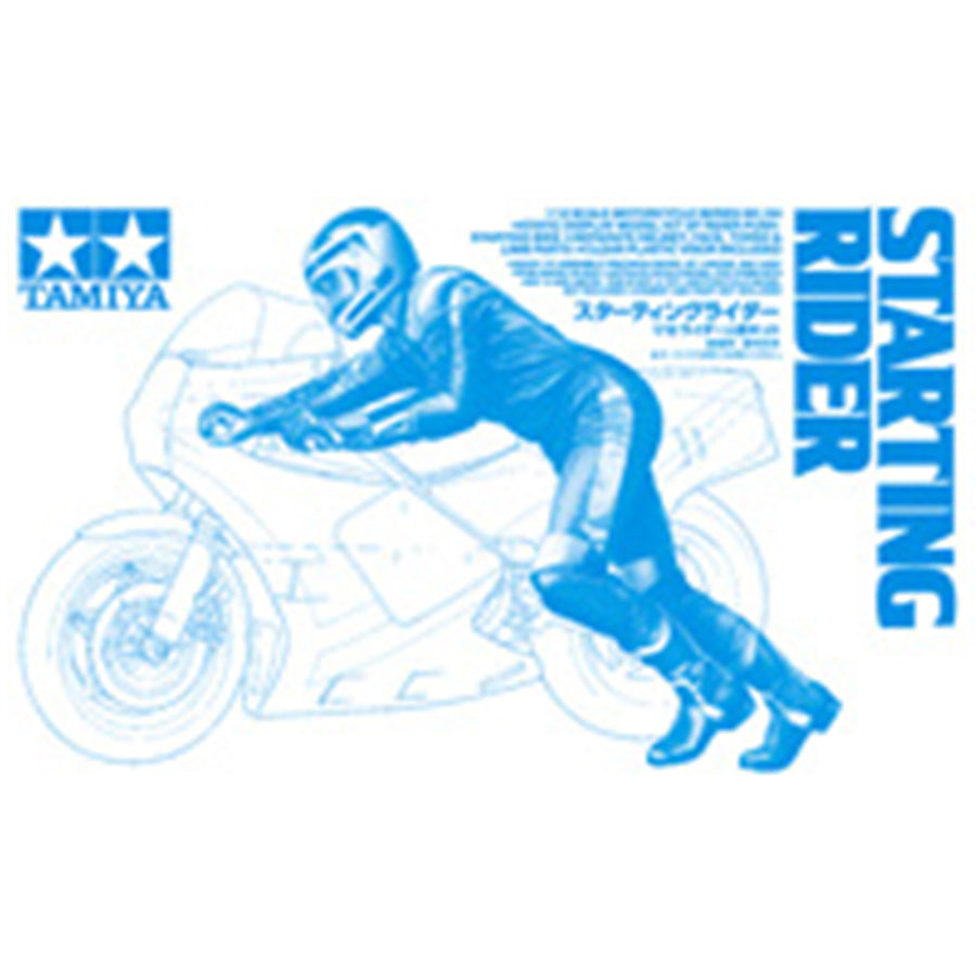 Tamiya Tamiya 14124