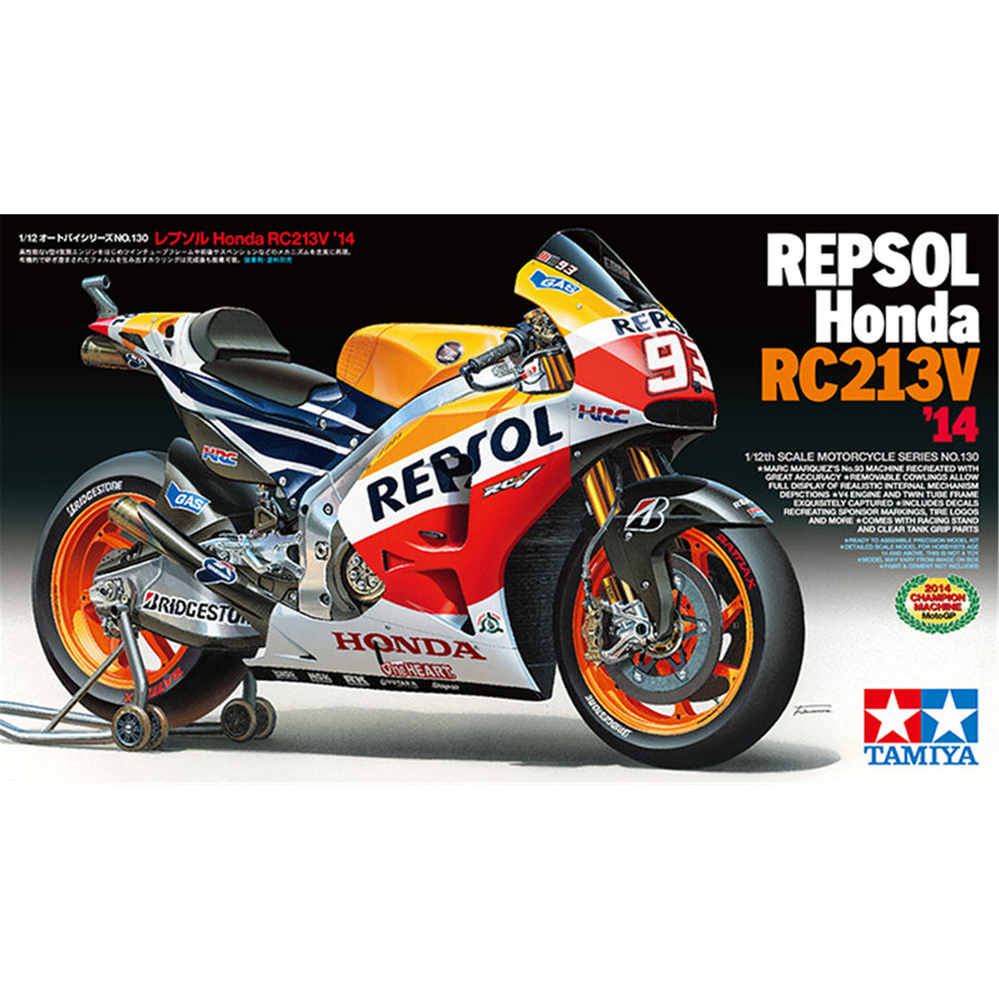 Tamiya Tamiya 14130