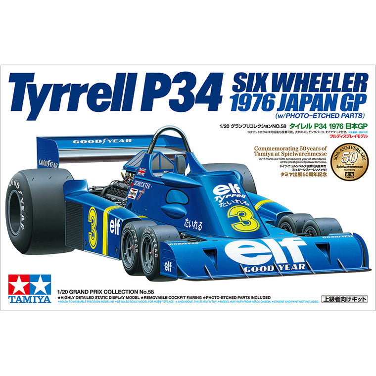Tamiya Tamiya 20058