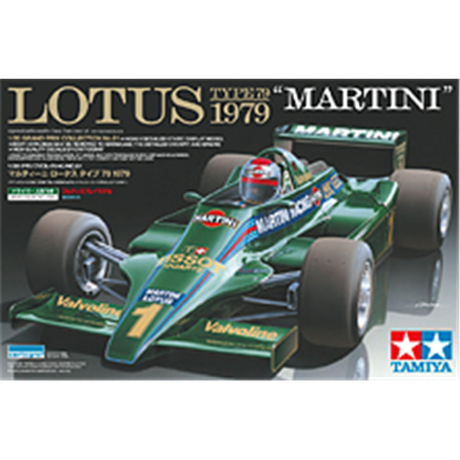 Tamiya Tamiya 20061
