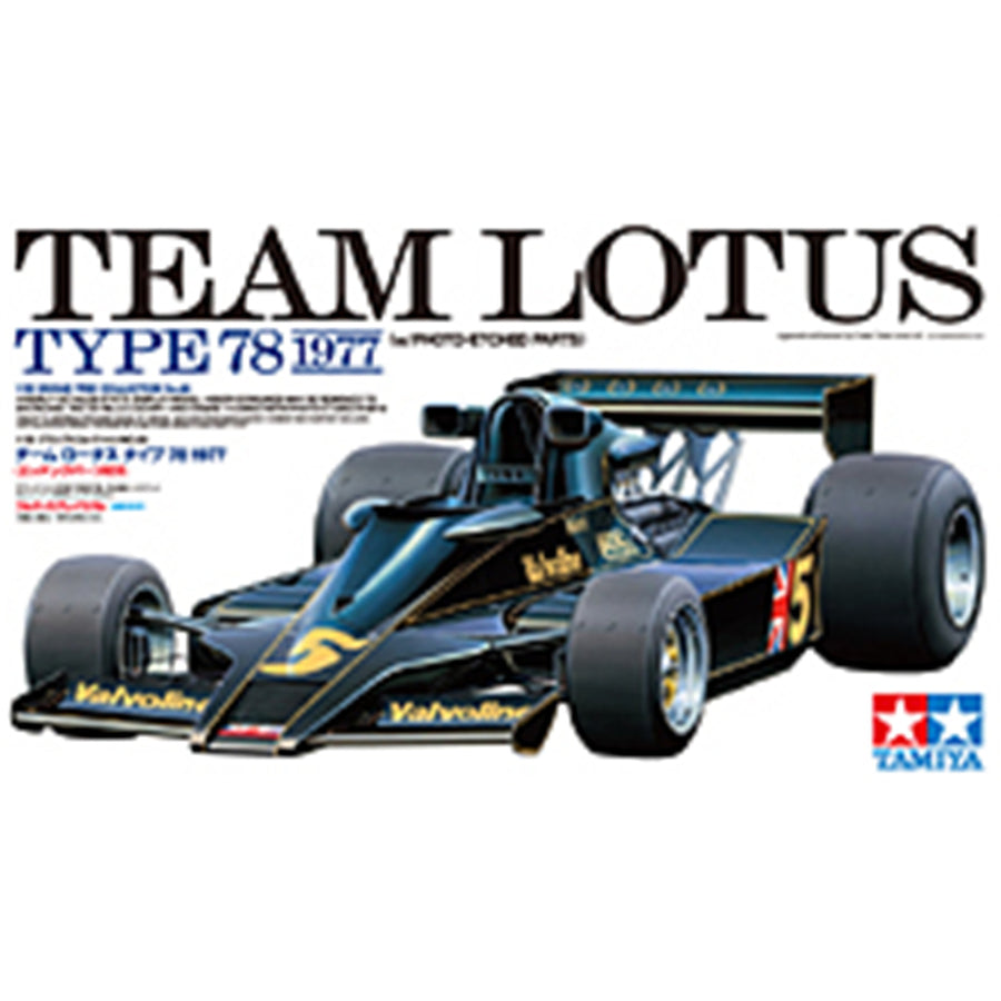 Tamiya Tamiya 20065