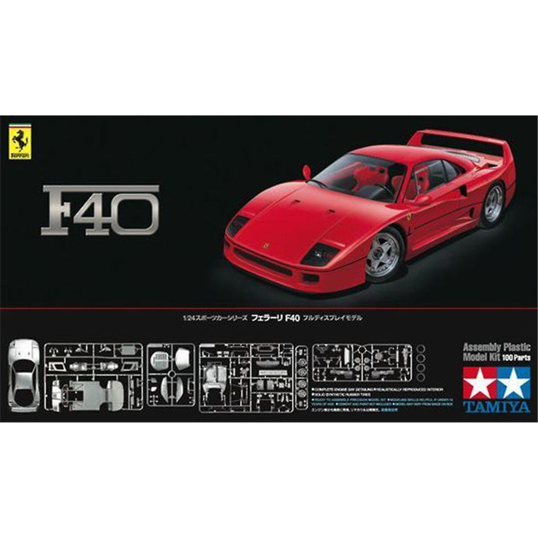 Tamiya Tamiya 24295