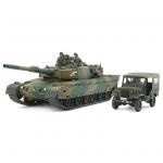 Tamiya Tamiya 25186
