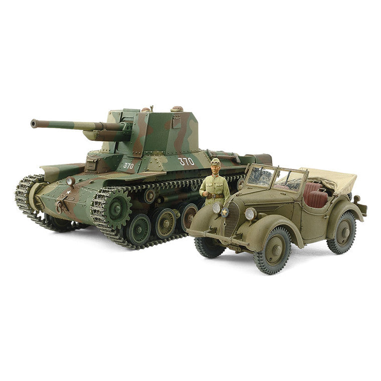 Tamiya Tamiya 25187