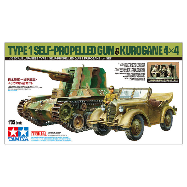 Tamiya Tamiya 25187