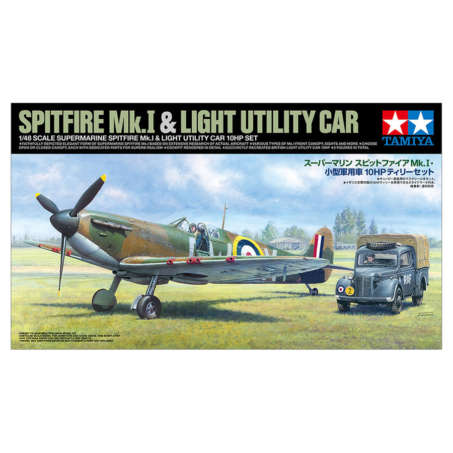 Tamiya Tamiya 25211