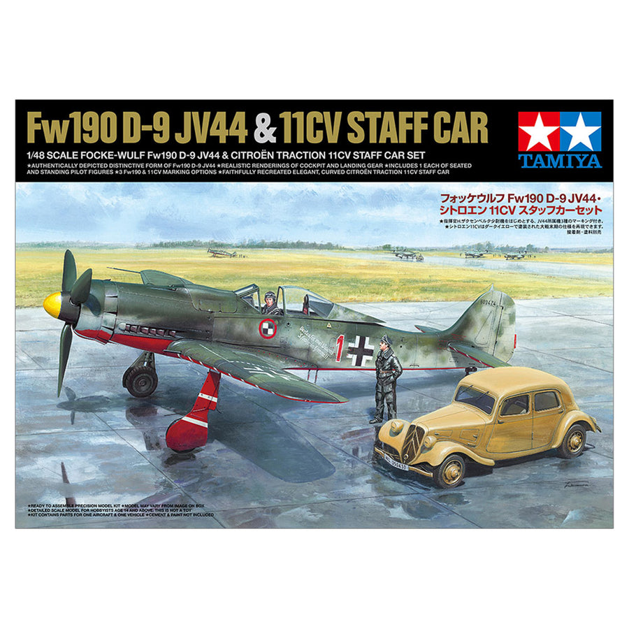 Tamiya Tamiya 25213