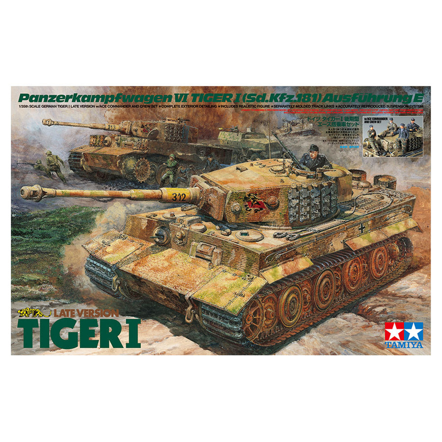 Tamiya Tamiya 25401