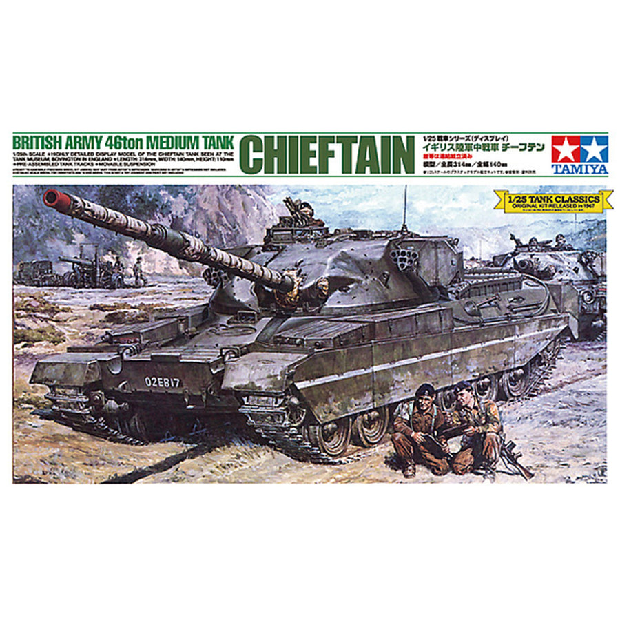 Tamiya Tamiya 30608