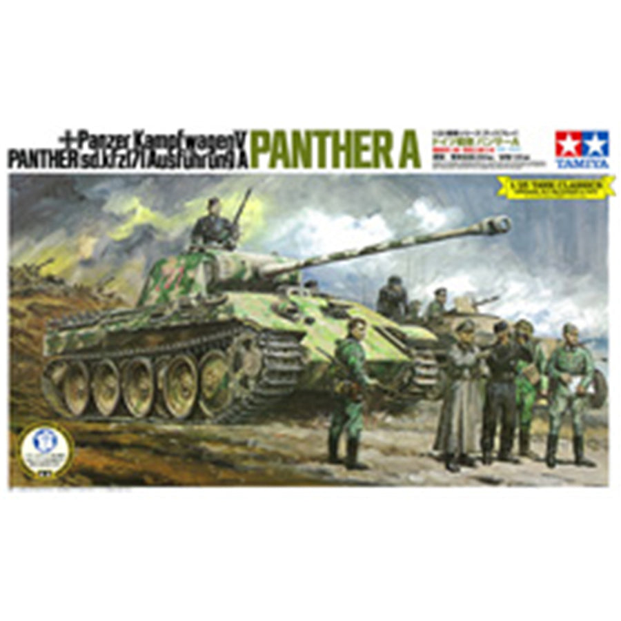 Tamiya Tamiya 30612