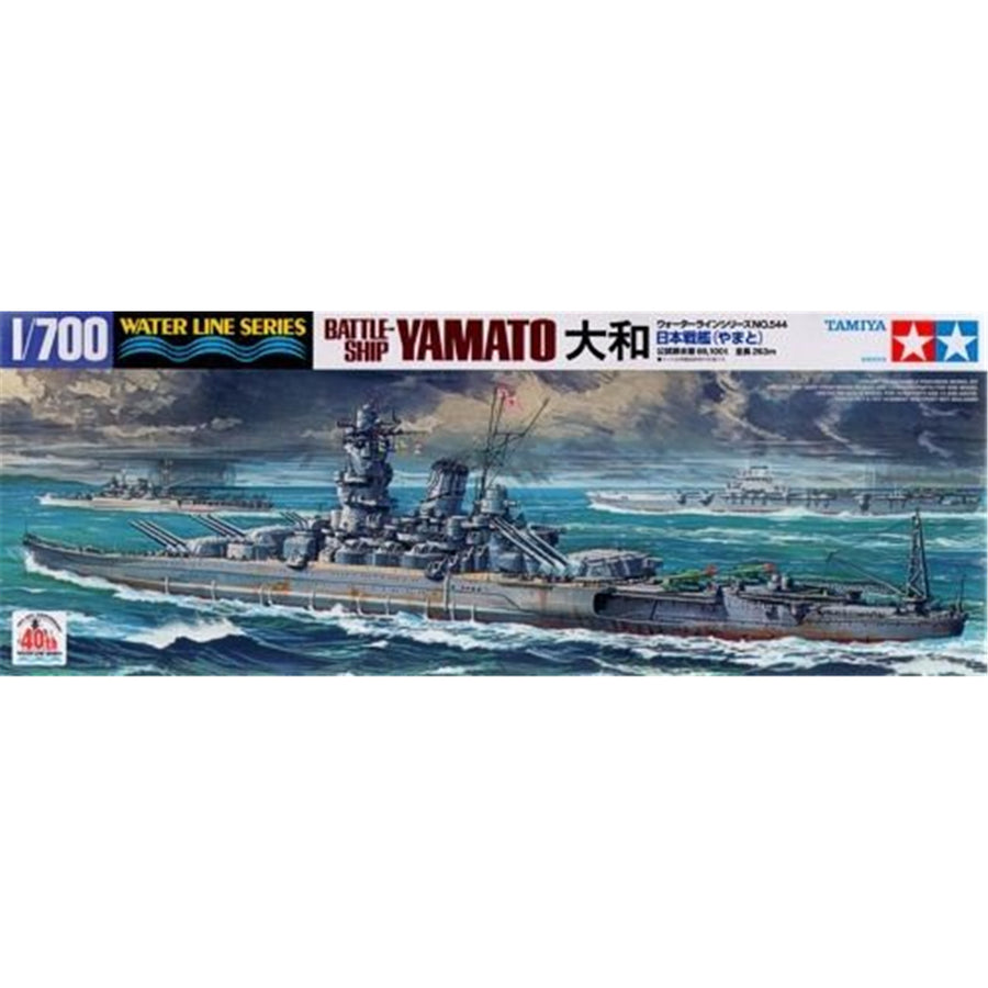 Tamiya Tamiya 31544
