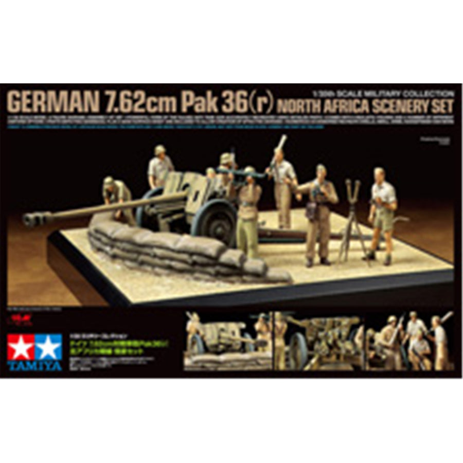 Tamiya Tamiya 32408