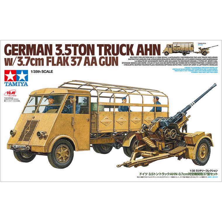 Tamiya Tamiya 32410