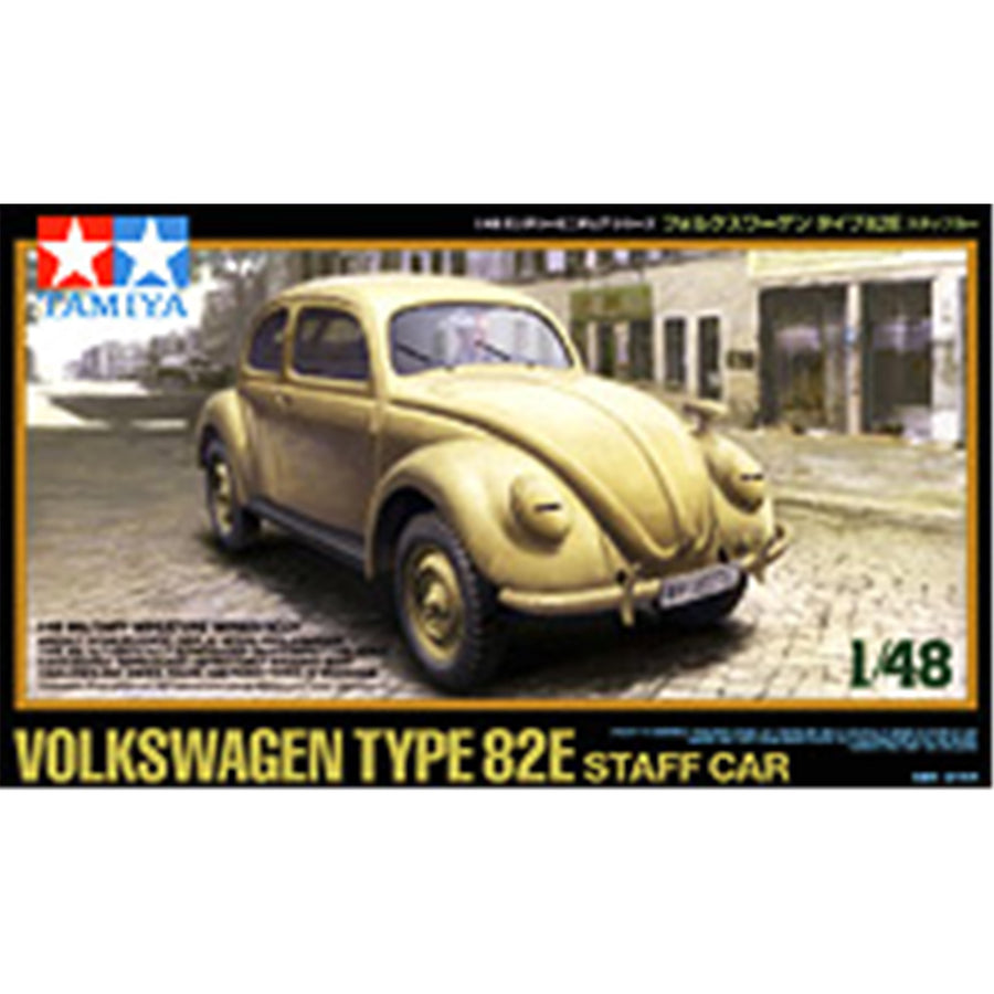 Tamiya Tamiya 32531