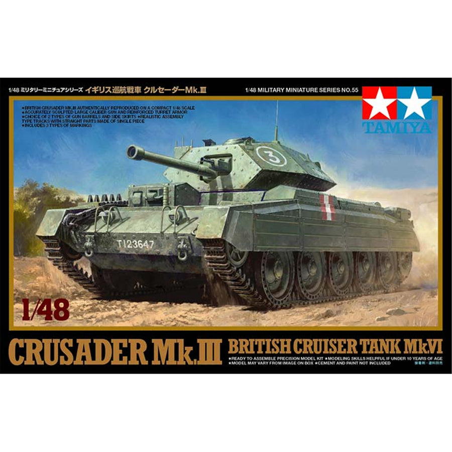 Tamiya Tamiya 32555