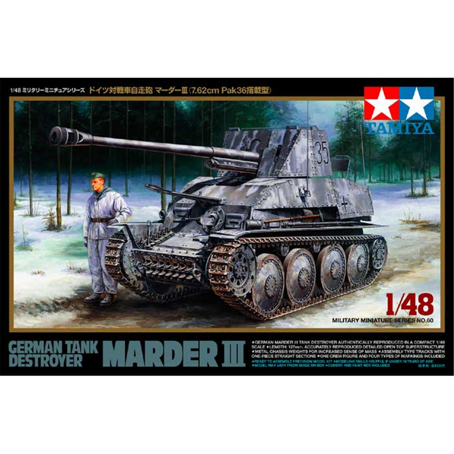 Tamiya Tamiya 32560