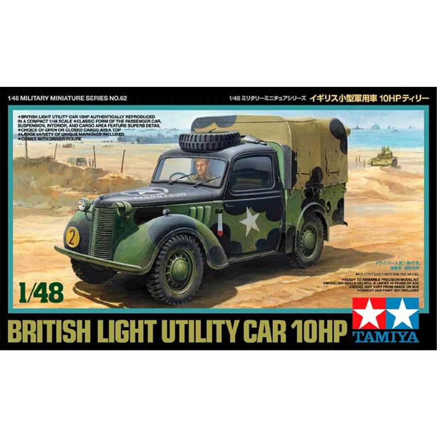 Tamiya Tamiya 32562